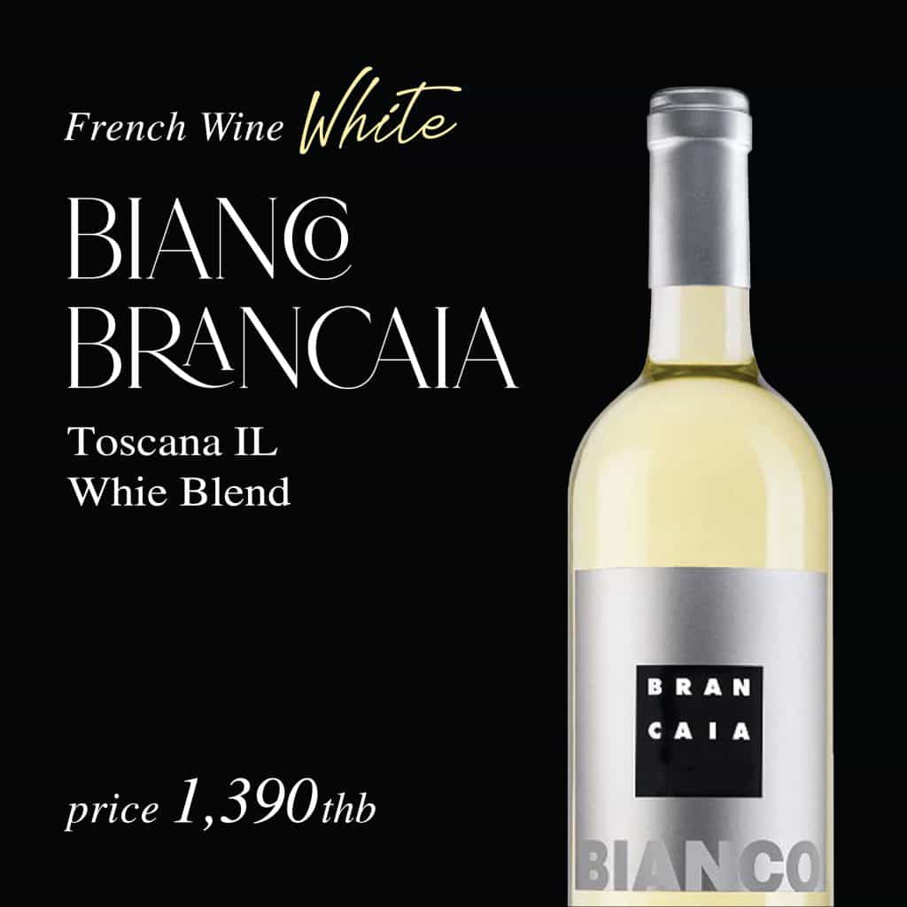 Bianco Brancaia - Cava bien marché